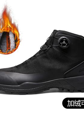 HUMTTO悍途男女秋冬高帮旋转自动扣登山鞋透气防滑加绒可选220838