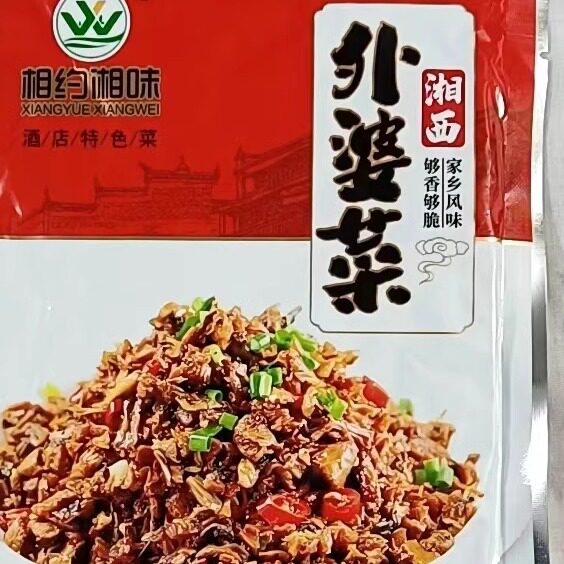 湘西外婆菜200g湖南正宗农家下饭菜咸菜泡椒榨菜萝卜干半成品家用