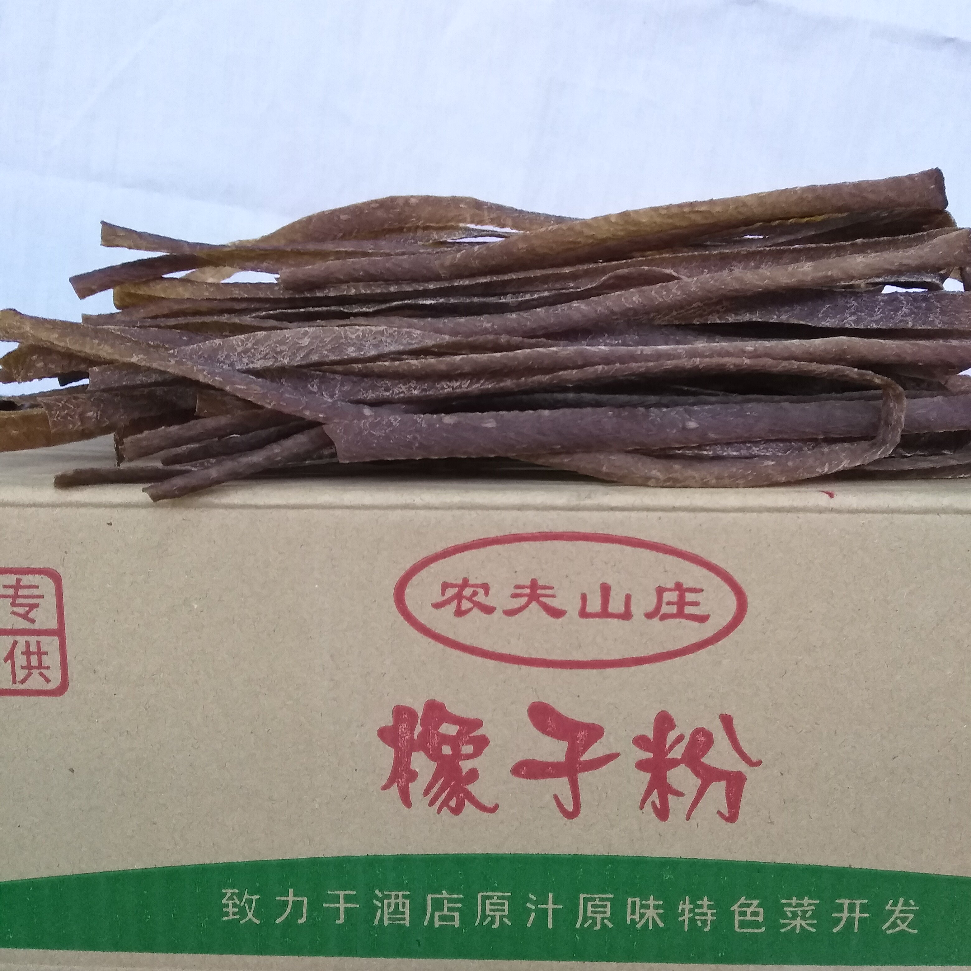 橡子粉皮河南特产洪湖杂粮粉条面皮火锅酒店特色菜凉拌菜凉皮爆款