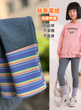秋冬薄绒女童打底裤外穿儿童保暖裤宝宝内搭裤子加绒春装灰色长裤