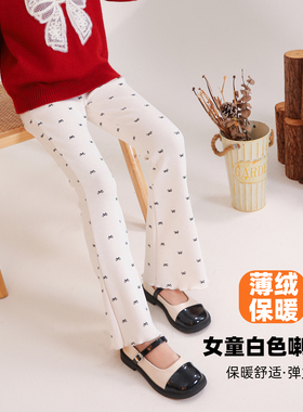 秋冬薄绒女童喇叭裤儿童加绒长裤白色蝴蝶结裤子春装女宝宝休闲裤