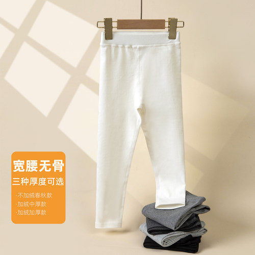 白色女童纯棉加绒加厚打底长裤
