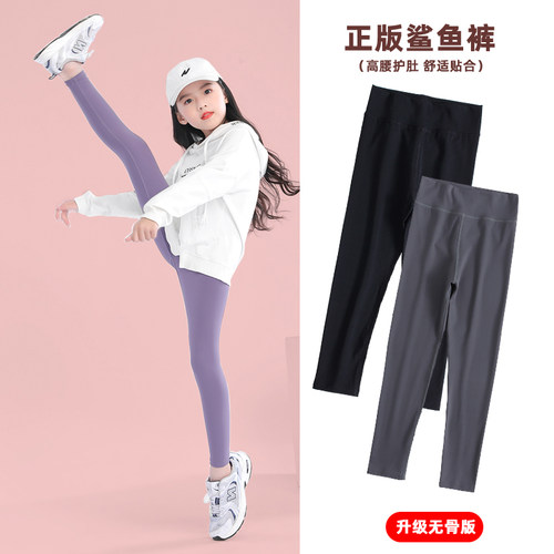 女童春夏薄款黑色高腰鲨鱼打底裤