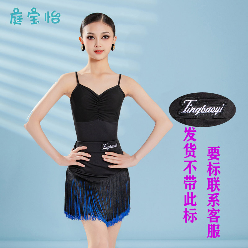 拉丁舞女孩练功班服夏季分体套装舞蹈流苏裙儿童大童带胸垫演出服