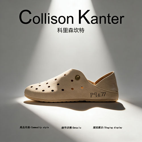 【松弛慵懒】CollisonKanter2026夏季镂空勃肯鞋男大码踩跟穆勒鞋