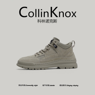 【真皮品质】CollinKnox2025秋季新款马丁靴男户外运动工装沙漠靴