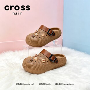 【甜品典当铺】crosshair夏季趣味饼干洞洞鞋女焦糖格纹轻质凉鞋
