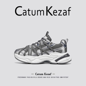 美国CatumKezaf男鞋2026夏季新款银色老爹鞋透气绑带休闲运动鞋男