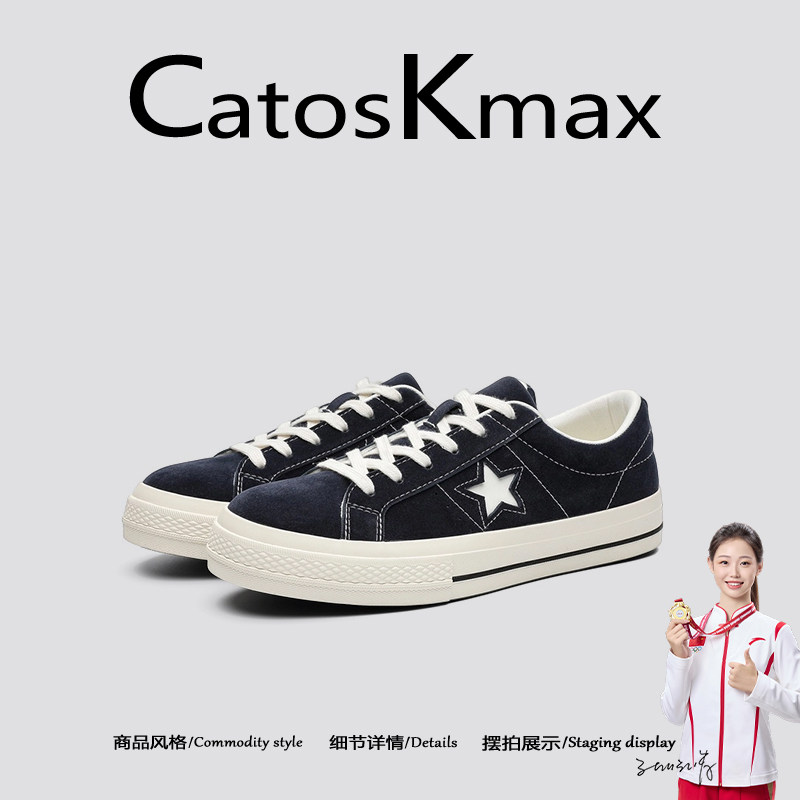 美国CatosKmax星星帆布鞋男女款夏季透气低帮休闲鞋复古运动板鞋