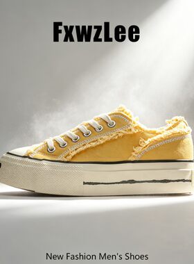 【活力吸睛】FxwzLee2026夏季毛边流苏帆布鞋男学生出街通勤男鞋