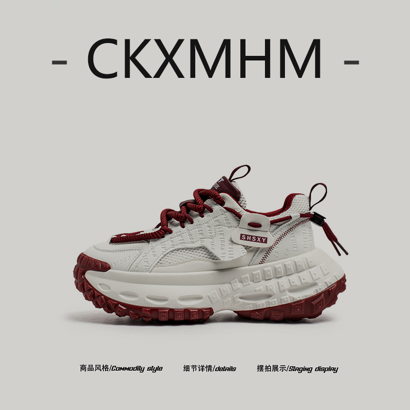 2025年夏季爆款厚底增高老爹鞋男款轮胎底耐穿不磨脚潮鞋子