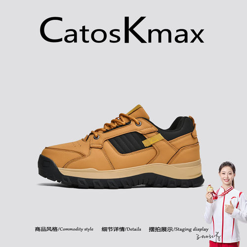 美国CatosKmax男鞋2026秋季新款防滑耐磨工装鞋户外休闲登山鞋子