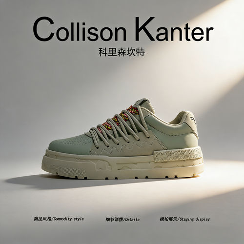 【小众推荐】CollisonKanter2026春季双系带板鞋男大码绿色面包鞋