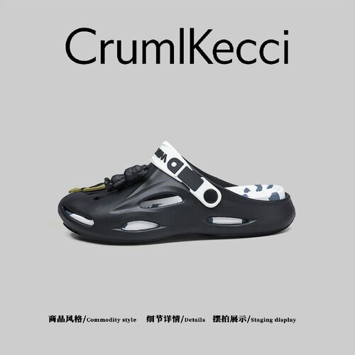 美国Cruml&Kecci~洞洞鞋男款春季外穿厚底防滑软底拖鞋沙滩凉鞋潮
