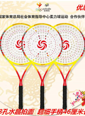 细柄奥博隆龙飞凤舞水晶碳素球拍
