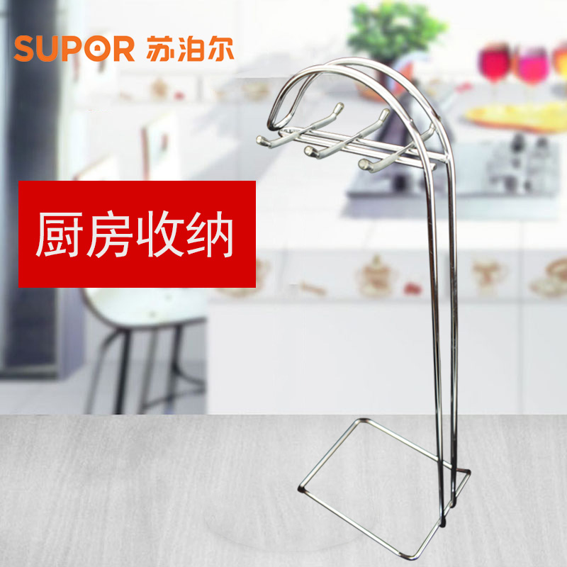 架子T0906Q铲子架挂锅铲勺