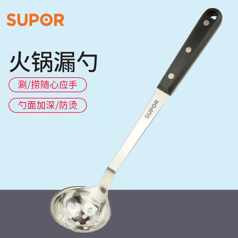 t0906q火锅漏勺不锈钢漏勺