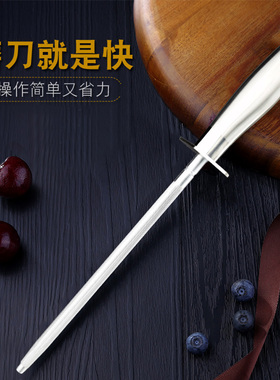 苏泊尔高硬度碳钢磨刀棒磨刀器厨房磨刀小工具磨刀棍磨刀石KE08G1