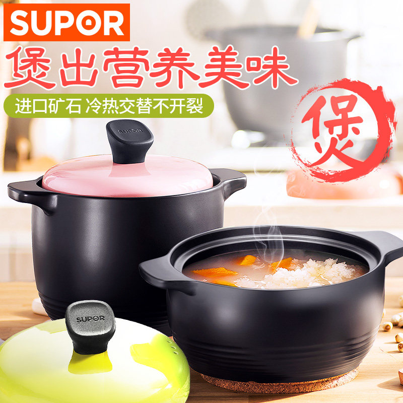 陶瓷煲砂锅炖锅陶瓷煲耐冷耐热