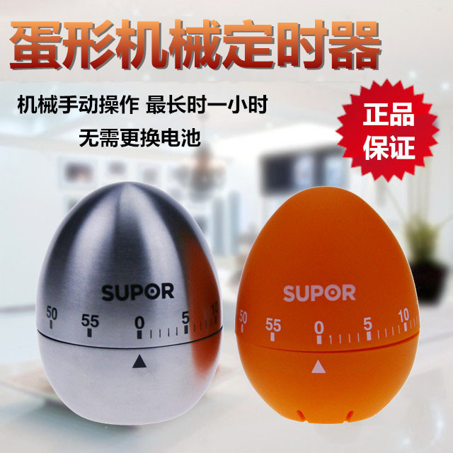 定时器定时器不锈钢蛋形厨房闹钟