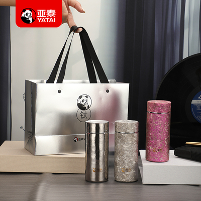 亚泰纯钛抑菌口袋杯小容量