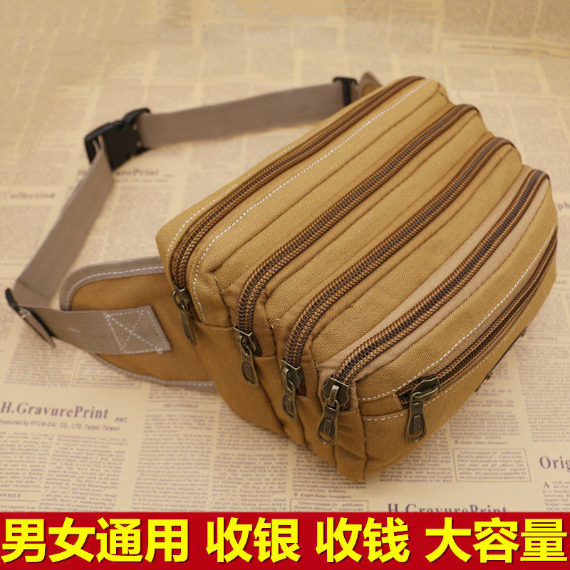 男士女士通用帆布大容量收钱包生意腰包大号多功能腰包多隔层腰包,运动包/户外包/配件,腰包,淘宝优惠券,粉丝福利购,淘宝优惠卷