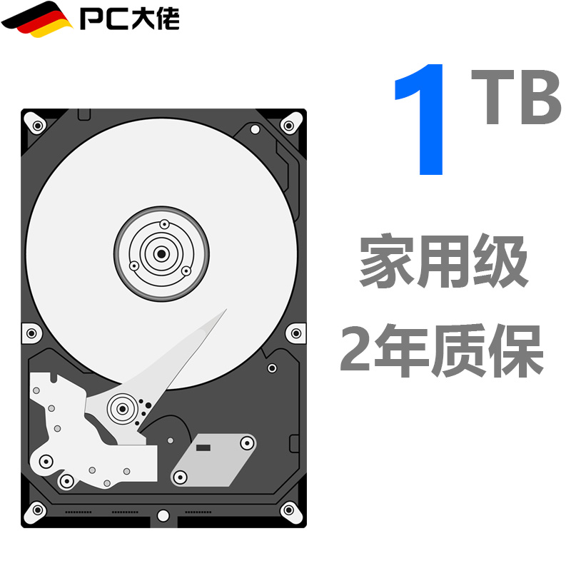 台式机机械硬盘STWD/希捷西数