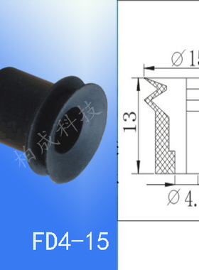 机械手注塑机真空吸盘FD4-15硅胶橡胶黑色防静电非标吸盘气动元件