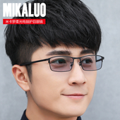 全框男平光有色柔光线防蓝光辐射紫外线浅色挡光电脑手机护目眼镜