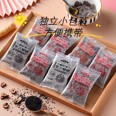 学生营养早餐方便速食黑芝麻糊