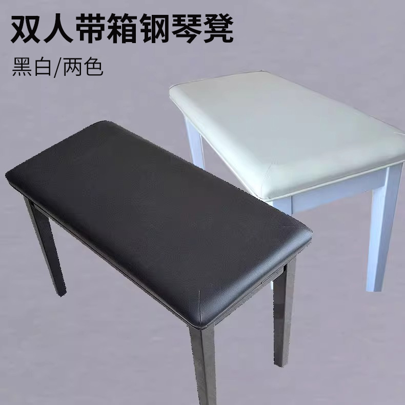 黑白两色 环保油漆 带书谱箱