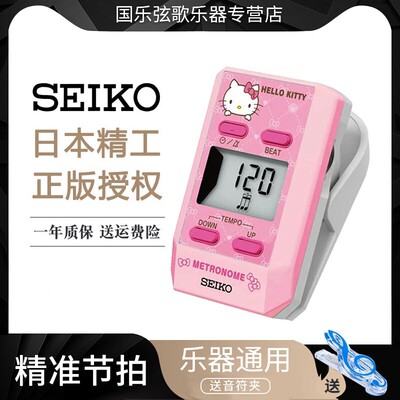 日本精工电子节拍器儿童便携节奏