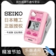 seiko日本精工电子节拍器钢琴专用古筝吉他小提琴迷你便携节奏器