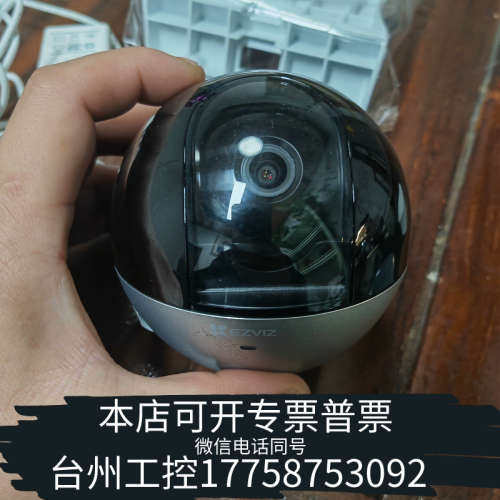 台州设备#萤石 萤石天花板，萤石C6Wi 4K ，800万像素，没