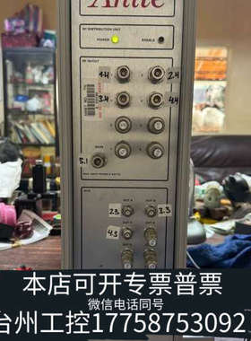 台州设备Wessex Anite M/N DIST2580-8 階梯