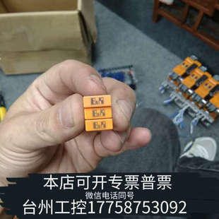 台州设备HALCON13贝加莱OTG 1000.01