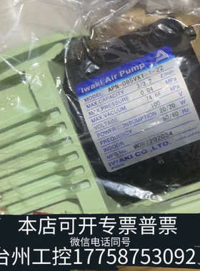 台州设备岛津烟气NSA3080A抽气泵，岛津烟气NSA3090抽气泵