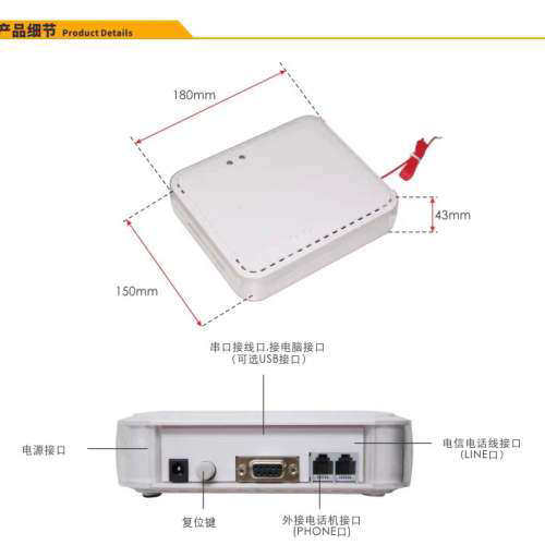 台州设备奥发数码传真机3G fax,无纸传真机，傲发A30局域网版数