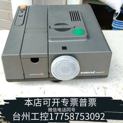 美伦机械reflecta DIAMATOR AF幻灯机，型号10