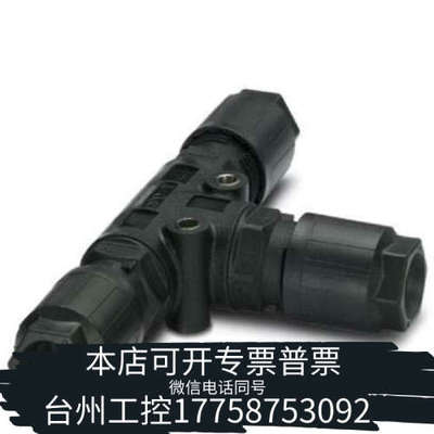 台州设备1405402T型分配器QPD T 4PE 3X9-