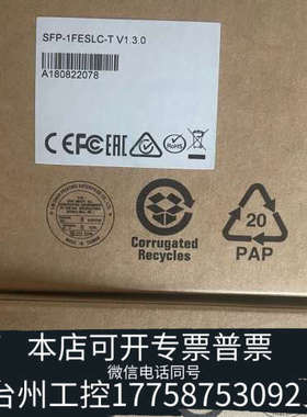 台州设备MOXA百兆单模光模块SFP-1FESLC-T，V1.3.0