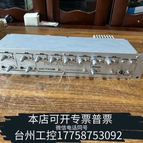 美伦机械M-AUDIO OCTANE话放 8通道话放，没电源线图片