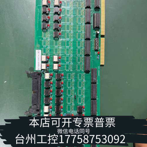 台州设备SETA 9030-4X4-3A MUX