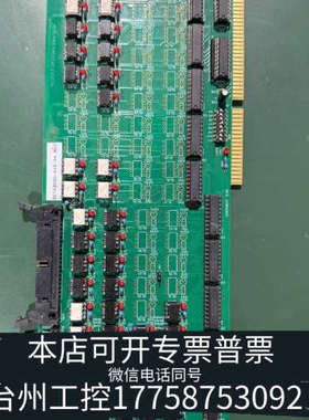 台州设备SETA 9030-4X4-3A MUX