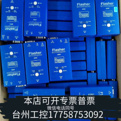 台州设备Segger 5.07.01 Flasher ARM