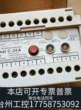 美伦机械Loher劳尔C-24A温控器CalomatLohe