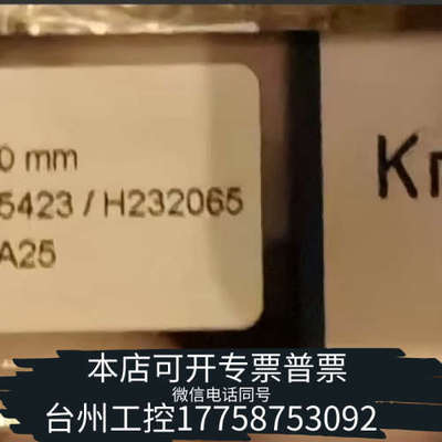 美伦机械【氨基柱】瑞典阿克苏kromasil 100-5-NH2液相