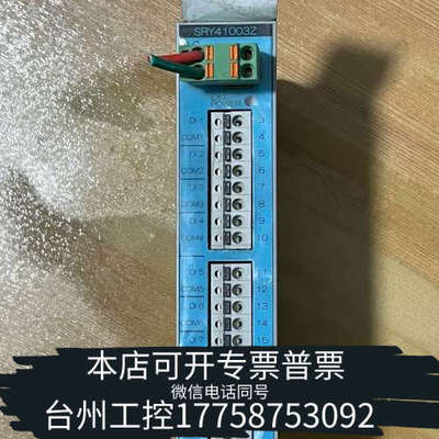 台州设备模块 SRY41003Z0000
