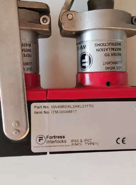 台州设备福帝斯fortress安全锁