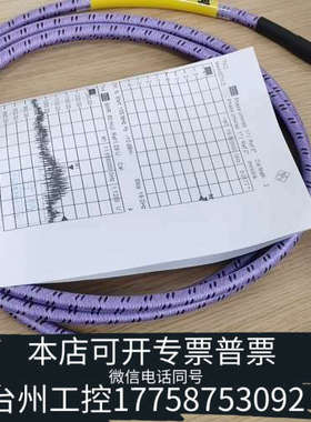 台州设备射频同轴电缆，型号L72PR-3000-91M12T0-